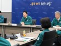 오세훈, 8개 시립병원장과 긴급회의…“협력해 이겨내자”