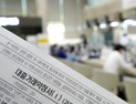 오늘부터 은행 대출한도 줄어든다…‘스트레스 DSR’ 적용