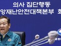 전공의 복귀 마지노선 ‘29일’…정부 “지나간 책임 안 묻겠다”