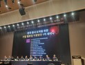 업계 “기업 밸류업 프로그램 환영…상속·증여세 감면도 필요”