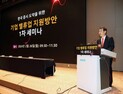 기업 밸류업 프로그램 “알맹이 없다…확실한 세제지원 동반해야”