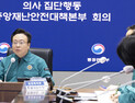 정부 “대전 80대 사망사건 현장조사…즉각대응팀 설치”