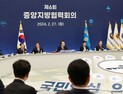 尹대통령 “늘봄학교, 저출산 문제 해결 도움돼”