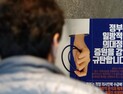 정부, 의사 사법처리 시작됐다…첫 대상은 ‘의협 간부’