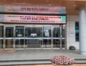 문경시, ‘기분 좋은 아침 민원처리제’ 운영