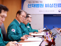 고용노동부, 9개 산재병원 비상진료대책 점검…“의료진 돌아오길”