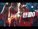 동화약품 판콜에스, 지난해 감기약 시장 매출 1위 