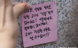 들리기 시작한 목소리 [친절한 쿡기자]