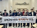 김해진영철도박물관 '나만의 전시회' 개최 [김해소식]
