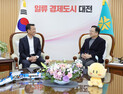 대전시-한국철도공사, KTX 개통 20주년 업무협약