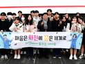 화천군, 청소년 자치기구 운영… 각종 프로그램 지원