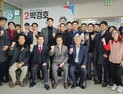 국힘  대덕구 이석봉, 경선승리 한 박경호 후보 지지선언