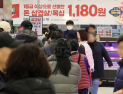 ‘삼겹살데이’ 효과 통했다…대형마트·편의점 매출 특수