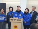 민주당 장종태 후보 
