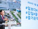 김지철 교육감 “길이 끝나는 곳에서도 스스로 길이 되자”