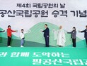 尹대통령 “팔공산, 누구나 안전하고 불편함 없이 누리도록 개선할 것”