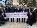 대전TP, 스페인 MWC서 계약추진액 350만 달러 달성