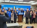황명선 전 논산시장, 논산·계룡·금산 출마 공식선언
