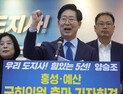 양승조 전 지사 “홍성·예산을 충남의 수부도시로”