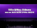 尹대통령 “근로장학금 대폭 확대…2025년 20만명까지 늘릴 것”