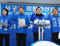민주당, 대전 서구갑 선거 공천 후유증 갈수록 확산
