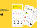 비비드헬스, 카카오벤처스 시드 투자 유치