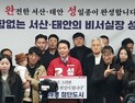 국민의힘 성일종 의원 , 22대 총선 서산·태안 출마 선언