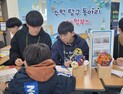 대전수학문화관,  초·중교사 대상 강사 인력풀 120명 모집