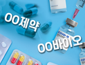 법원, 휴젤 ‘보툴렉스’ 집행정지 인용