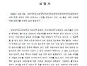 ‘2배 증원 신청’ 원광대 의대 교수들 “일방적 수요조사”