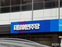 민주, 광주 서구을 경선서 ‘친명’ 양부남 승리·‘비례’ 김경만 패배