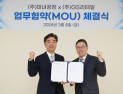 GS샵, 마녀공장과 MOU 체결 “뷰티 경쟁력 강화”