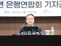 조용병 회장 “홍콩ELS 불완전판매 유감…당국과 소통 강화”