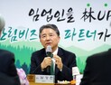 산림청, 임산업 고부가가치 창출 정책 강화