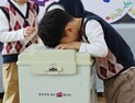 ‘엄마·아빠, 꼭 투표해요’