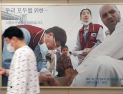 복지부 '전문의 중심 병원' 신속 추진