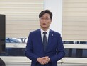 장철민 민주 의원 
