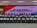 중소기업도 ‘1회용품 퇴출’ 동참...탄소중립 첫 발