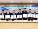 화천서 내집마련 쉬워진다…주택 구입자금 융자 알선