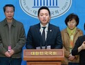 ‘병역기피’ 임태훈, 이의신청 기각…“제가 마지막이길”