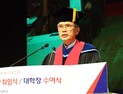 이승철 한남대 총장 취임식… 대학발전기금 2억 쾌척
