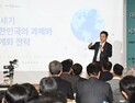 이철우 경북지사, “저출산 문제, 수도권 병(病) 때문”