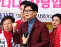 부산서 ‘환대’받은 한동훈, 광주서는 ‘찬바람’ 쌩~ [주목! 이 선거구]