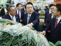 尹대통령 “농산물 물가 안정 위해 특단의 조치할 것”