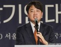 서철모 전 화성시장, 이준석 지지 선언…“동탄 발전 이룰 후보”