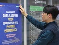 대전지하철 막차 운행 4월 1일부터 반석역까지 연장 