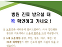 공공병원마저 전공의 이탈…“의료대란 우려”