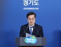 김동연 지사, 고속⋅일반⋅광역철도 및 도시철도 등 42개 노선 ‘경기도 철도기본계획’ 발표