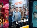 ‘파묘’ 흥행 힘입어…2월 관객수 504만명 증가