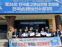 대전매봉중, 전국펜싱대회 개인⋅단체전 석권 종합우승 